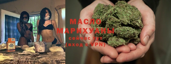 гашишное масло Горнозаводск